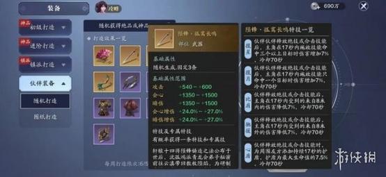天涯明月刀手游,神兵王者之选指南