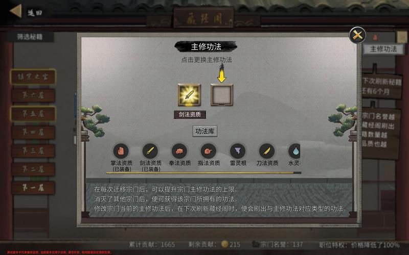 鬼谷八荒木灵果的神奇用途与高效使用攻略