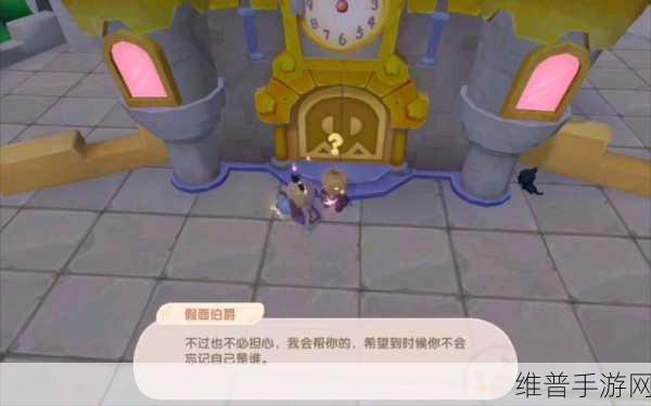 摩尔庄园手游，全面解析寻找小黑猫任务攻略