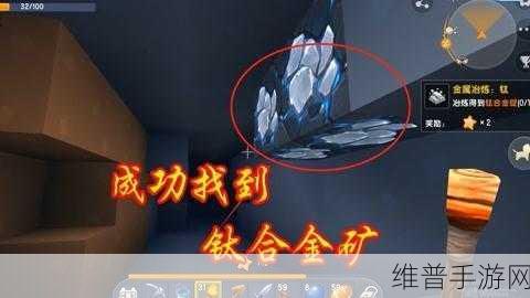 迷你世界，探寻钛合金矿与制作超强钛合金武器