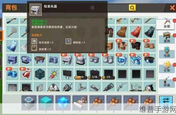 迷你世界，探寻钛合金矿与制作超强钛合金武器