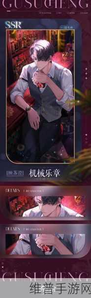 以闪亮之名森林茶会活动全解析