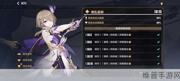 崩坏3缭乱星棘阵容搭配全攻略，解锁最强战斗潜力