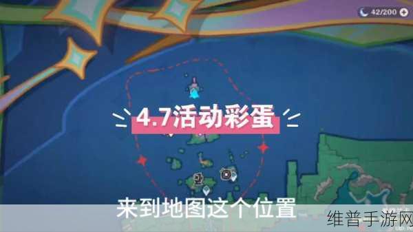 2021龙族幻想彩蛋追迹者活动，彩蛋位置汇总大全