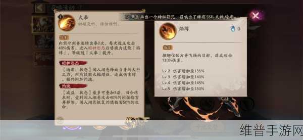 奥拉星手游闻人翊悬竞技场装备特性深度解析与推荐