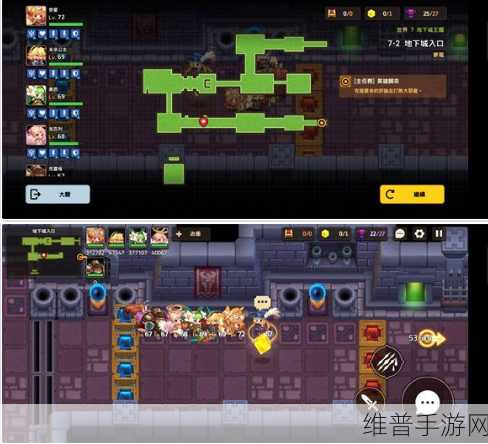 坎公骑冠剑7-2三星攻略，牌子与黄碎片位置详解