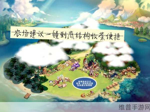 奥比岛手游，好友间的时尚馈赠 送衣秘籍全解析
