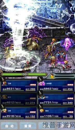 最终幻想勇气启示录绿魔法全解析