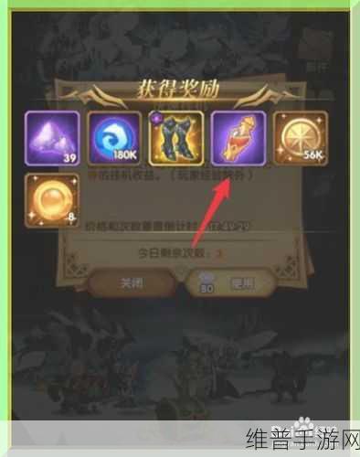 剑与远征梦境星尘深度解析，具体用途与高效使用方法