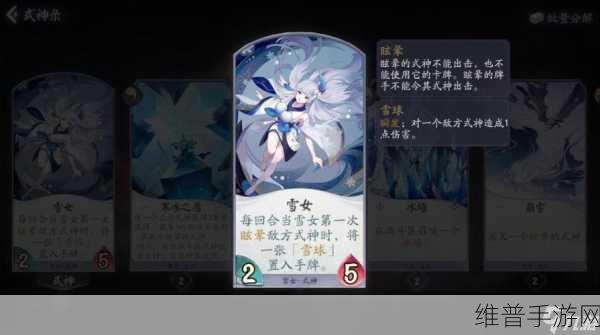 阴阳师百闻牌深度攻略，妖狐酒吞童子萤草桃花妖卡组详解