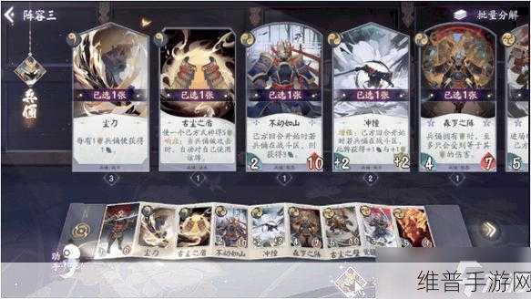 阴阳师百闻牌深度攻略，妖狐酒吞童子萤草桃花妖卡组详解