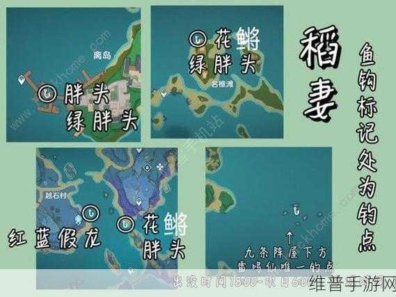 原神渔获详解，非限定武器兑换方法及背景故事