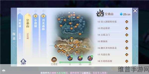 梦幻新诛仙全门派宝石搭配选择推荐