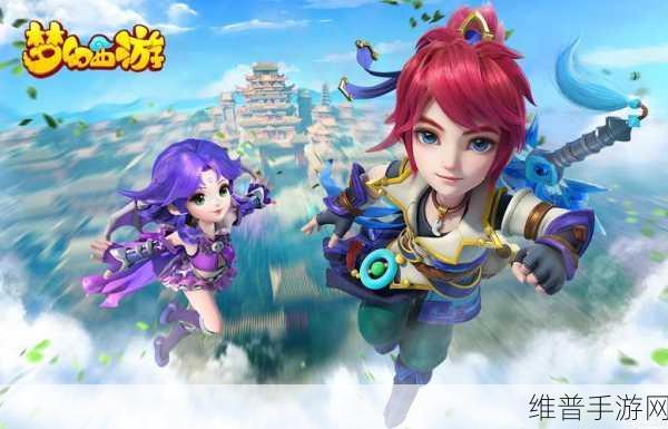梦幻西游互通版雁塔地宫深度攻略，解锁全新挑战模式