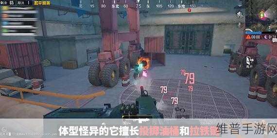 和平精英暗夜危机进阶攻略，玩转武器搭配，助你轻松吃鸡
