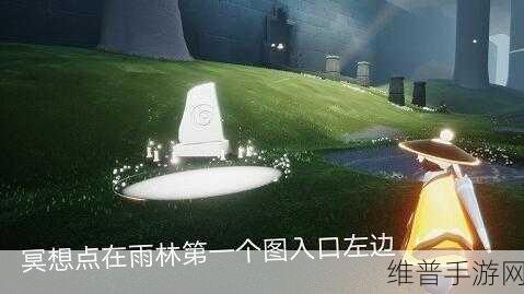 探索光遇中的神秘花园，位置全解析