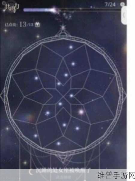 光与夜之恋星雾谜戏绯红深渊活动全攻略