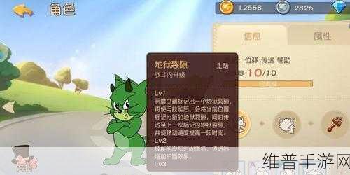 猫和老鼠手游，恶魔杰瑞超详细进阶秘籍
