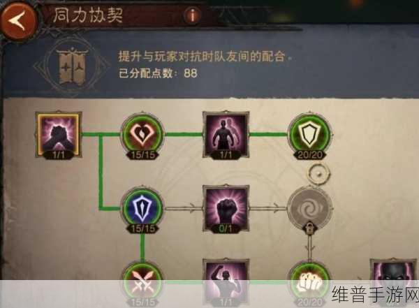 暗黑破坏神不朽快速升至320级玩法攻略