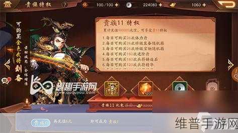 少年三国志2游戏攻略，金将解析与培养推荐
