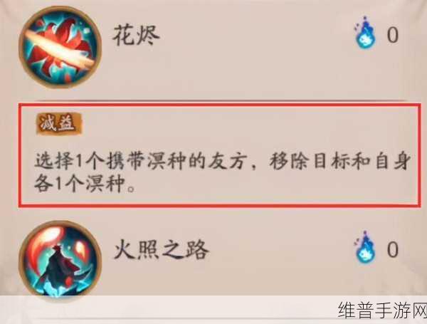 阴阳师，SP彼岸花全方位解析与培养指南