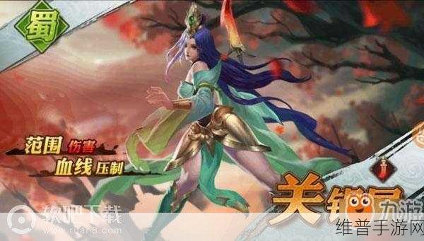 少年三国志，关银屏列传完美通关全攻略