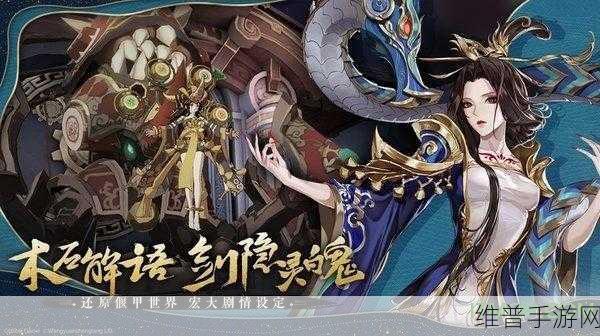 古剑奇谭木语人，打造无敌阵容的秘籍指南