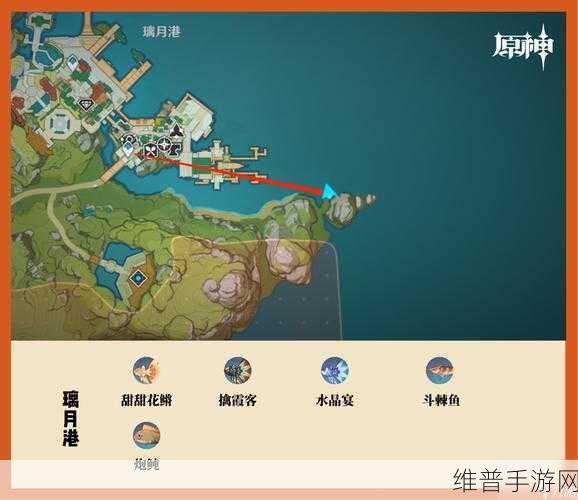 原神鱼类图鉴汇总，详尽捕捉指南与生息地点解析