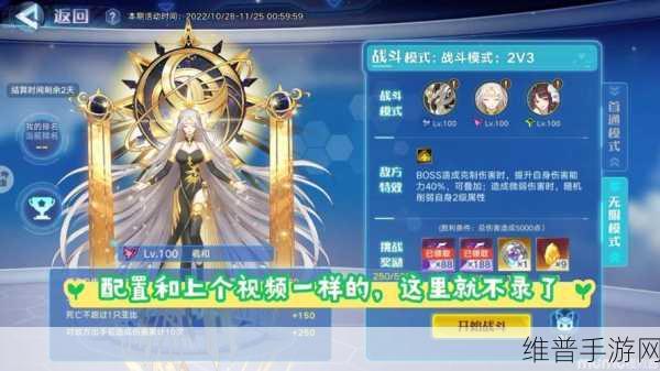 奥拉星手游羲和最强装备搭配全攻略