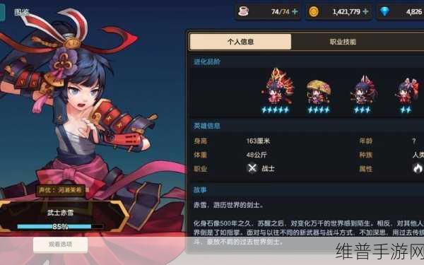 坎公骑冠剑，武士赤雪实力解析与培养指南
