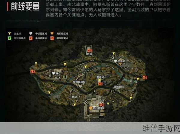 暗区突围前线要塞，闸门位置与攻略详解