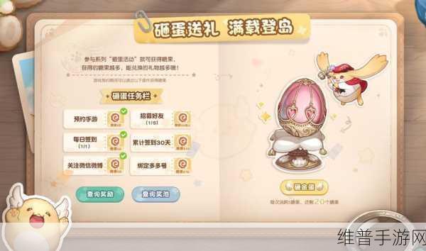 奥比岛梦想国度交易指南，全面解析游戏内交易方式与规则