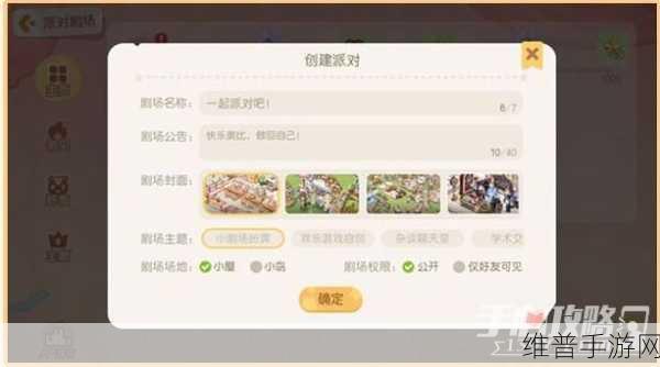 奥比岛梦想国度交易指南，全面解析游戏内交易方式与规则