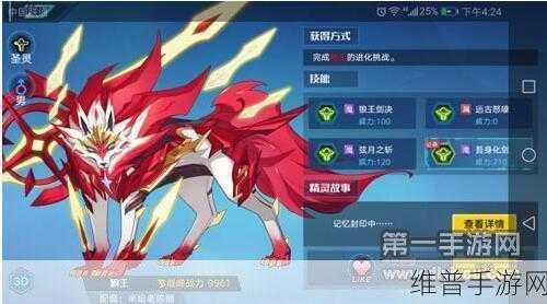 奥拉星手游狼王召唤全攻略，调查雕像，获取洛洛的终极方法