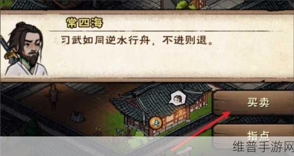 烟雨江湖西瓜获取攻略全解析