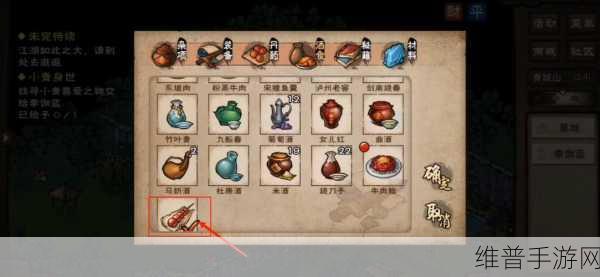 烟雨江湖西瓜获取攻略全解析