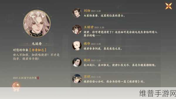 忘川风华录手游攻略，提升桃源居舒适度与升级方法详解