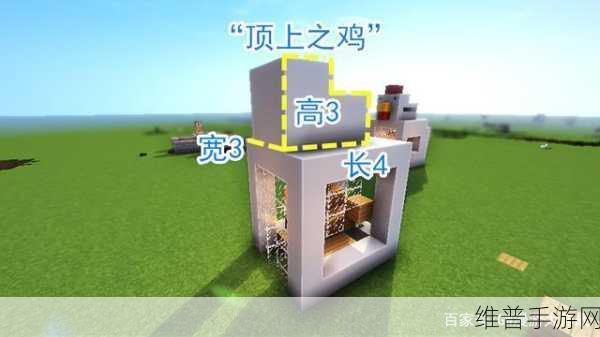 我的世界手游，打造全自动收蛋鸡与梦幻养鸡场全攻略