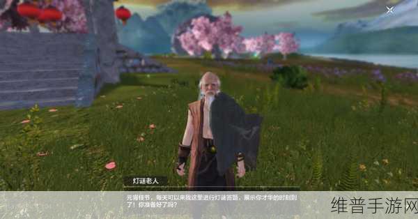 妄想山海孔明灯许愿活动全攻略，点亮心愿，赢取大奖