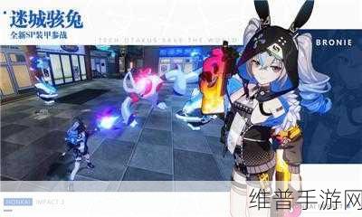 崩坏 3 迷城骇兔的超强阵容组合秘籍