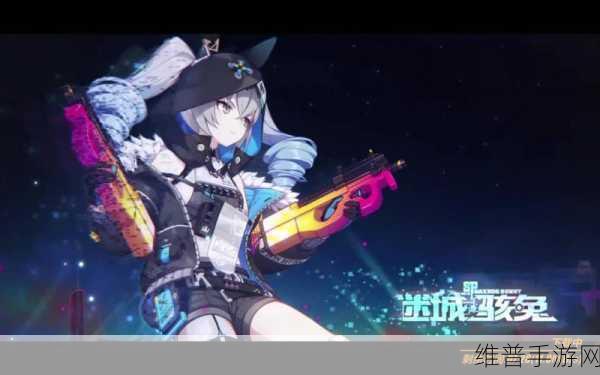 崩坏 3 迷城骇兔的超强阵容组合秘籍