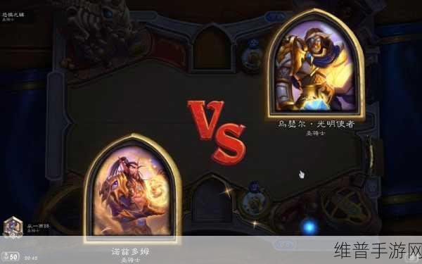 炉石传说对战开始时机制详解，策略布局的关键时刻