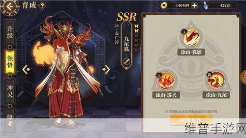 山海镜花 SSR 夸父技能全解析，实力究竟几何