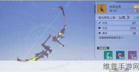 幻塔冰风之矢意志搭配全攻略，解锁冰弓的极致潜能