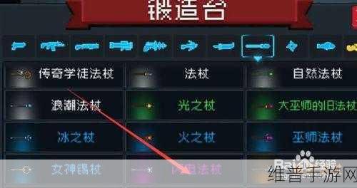 元气骑士黄金法杖的奥秘，获取与巧用全指南