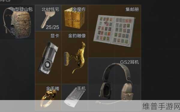 暗区突围更多食物任务攻略详解，成为生存大师的必备指南