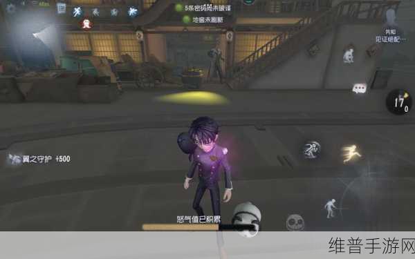 深度解析第五人格先知技能的精妙运用