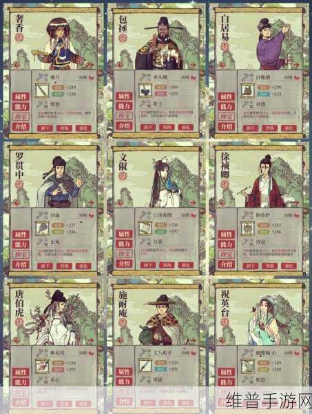 江南百景图哪些天级人物厉害？2023天级人物排行攻略
