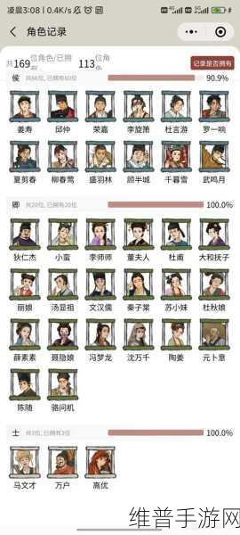 江南百景图哪些天级人物厉害？2023天级人物排行攻略
