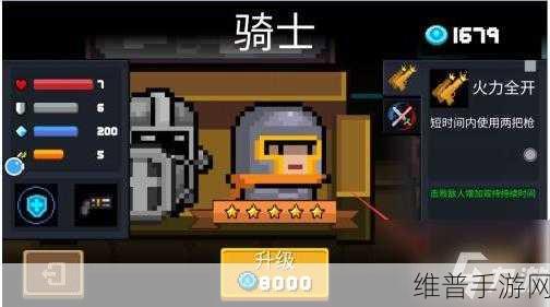 元气骑士角色解锁攻略，全面解析角色获取途径
